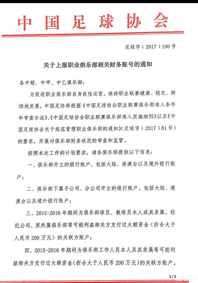 我想要一支有灵魂的球队，就像上赛季一样，上赛季我们赢得了两个冠军。